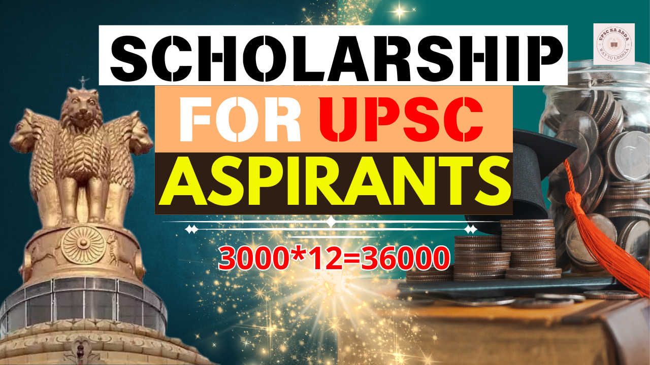 Scholarship for UPSC Aspirants