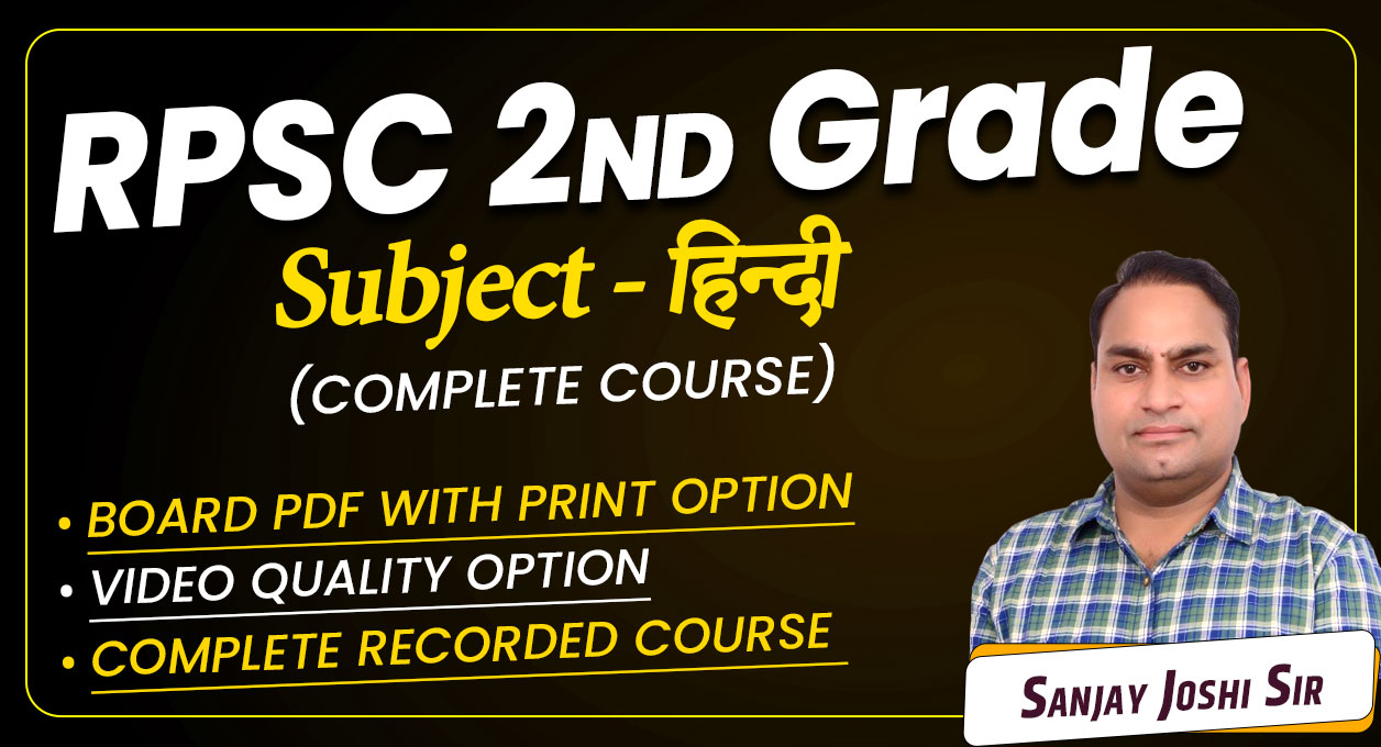 RPSC 2nd Grade (Subject Hindi) Recorded Course