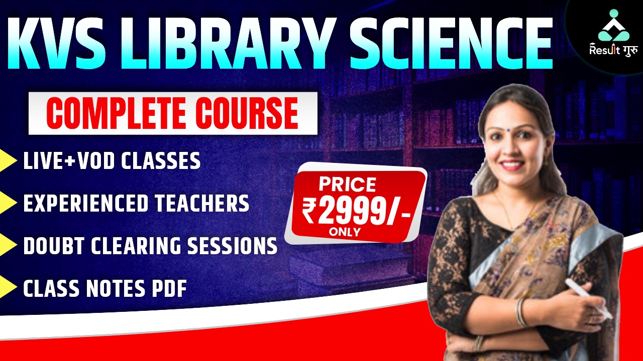 KVS LIBRARY SCIENCE