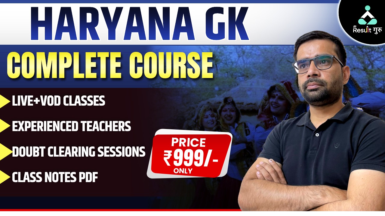 HARYANA G.K