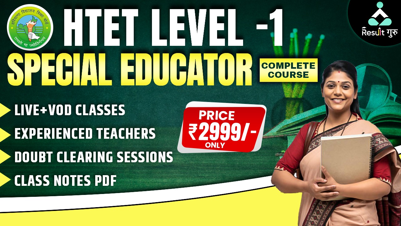 HTET LEVEL-1 (SPECIAL EDUCATOR)