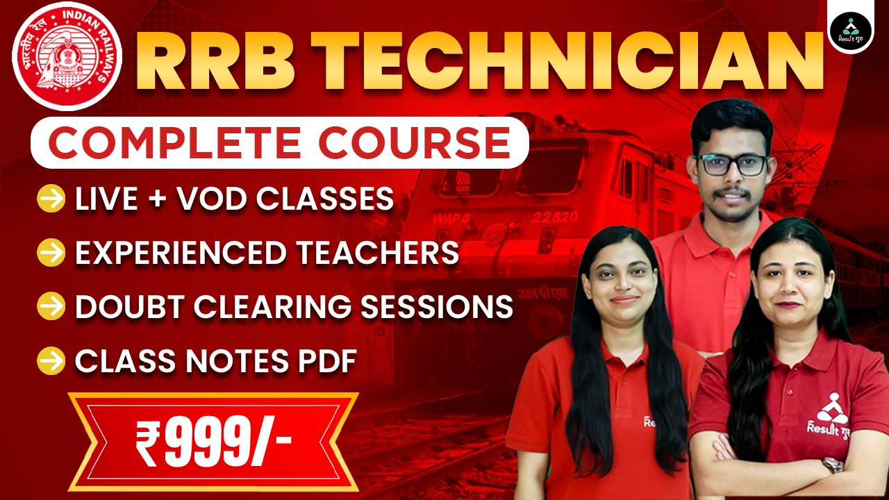 RRB TECHNICIAN